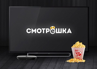 Смотрешка, Лебедянь Смотрешка, Лебедянь